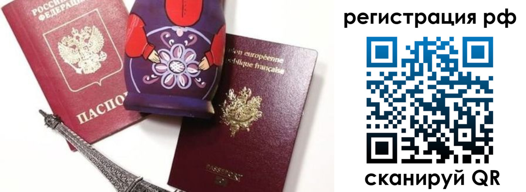 форма 3 в Порхове